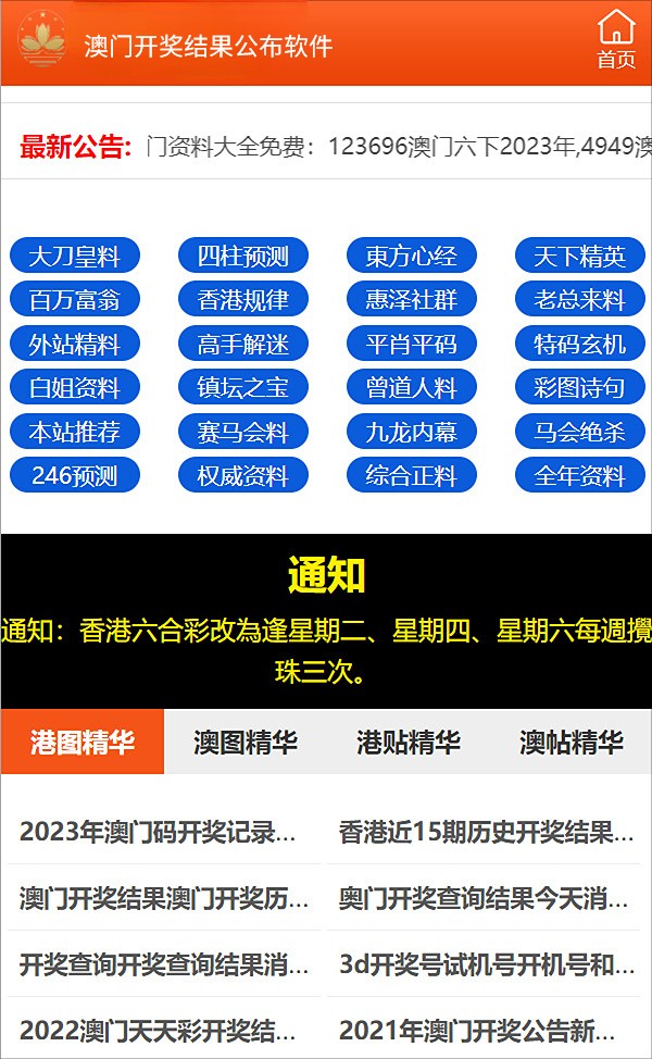 2024新澳正版资料最新更新,深入数据执行解析_复刻版98.284