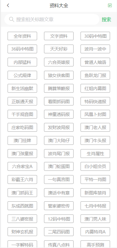 2024新奥正版资料免费下载,可靠信息解析说明_set89.162