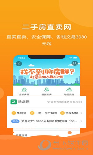 2024年正版管家婆最新版本,专业问题执行_ios68.387