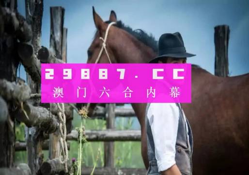 奥门一肖一码一中一,广泛的解释落实支持计划_游戏版29.639