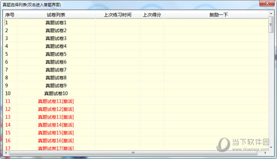 132688am马会传真查询,＊＊一、什么是马会传真查询