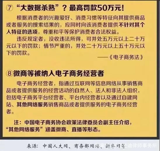 澳门最精准真正最精准龙门客栈,决策资料解释落实_V版83.952